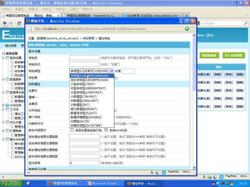 站群程序出售市场辨析：从技术架构到落地成效的完整观察