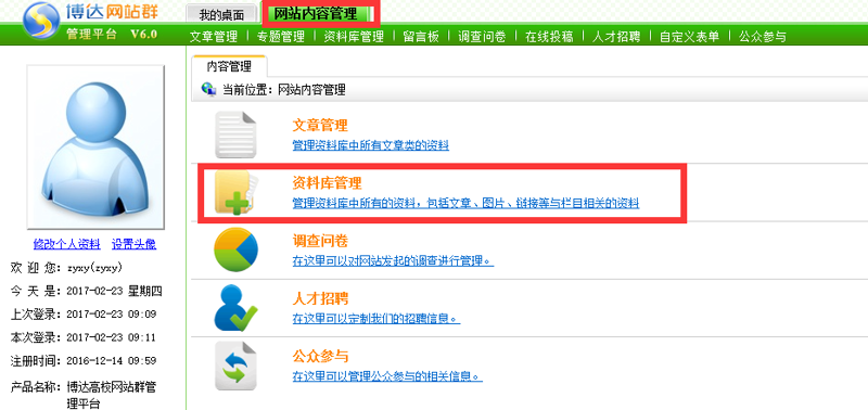 SEO站群策略在内容营销中的革新之路