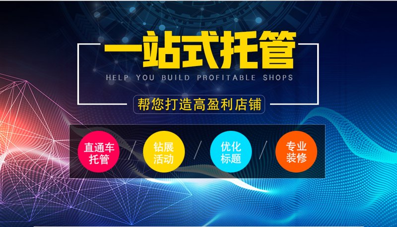 行业动态：站群程序出售风潮渐起